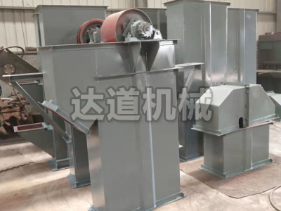 輸送提升機(jī)